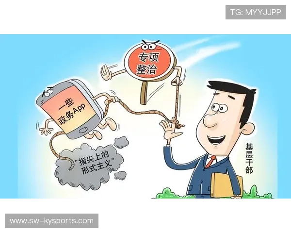 专家提醒：防止形式主义和被动“打卡运动”